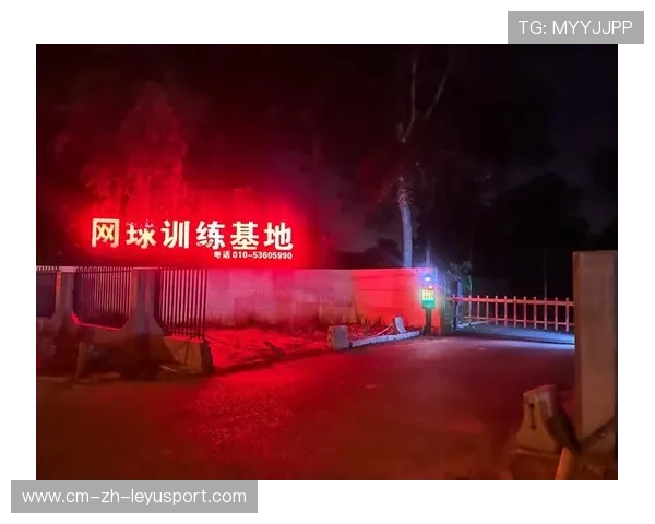 网球俱乐部开展场地保养与运营培训提升管理水平,网球场馆运营